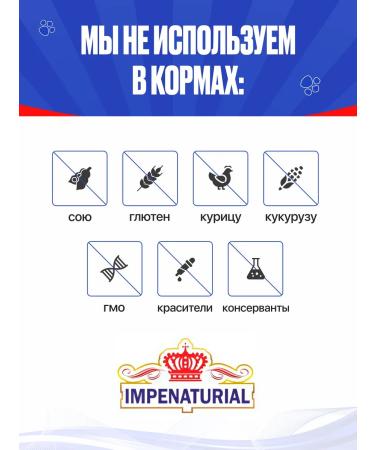 IMPENATURAL Puppies Feed Dry Complex Imperial 10 kg - Buy Online on GoSupps.com