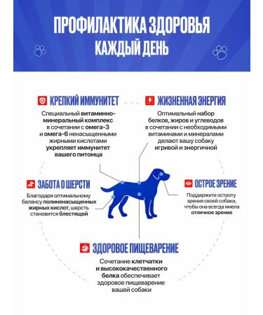 IMPENATURAL Puppies Feed Dry Complex Imperial 10 kg - Buy Online on GoSupps.com