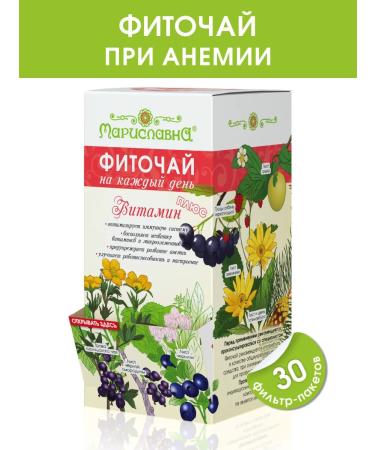 Marislavna Phytochi "Vitamin Plus" 30 filter packages