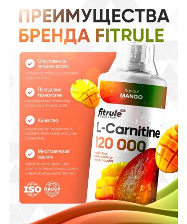 Fitrule Nutrition Fitrule L-Carnitine 120 000 Concentrate 1000ml mango - Buy Online on GoSupps.com