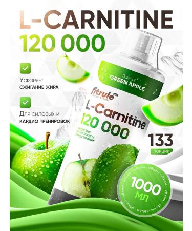 Fitrule Nutrition Fitrule L-Carnitine 120 000 Concentrate 1000ml green apple