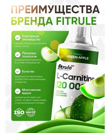 Fitrule Nutrition Fitrule L-Carnitine 120 000 Concentrate 1000ml green apple - Buy Online on GoSupps.com