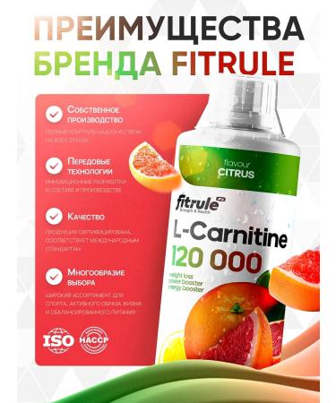 Fitrule Nutrition Fitrule L-Carnitine 120 000 Concentrate 1000ml citrus - Buy Online on GoSupps.com