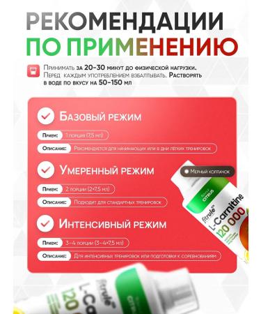 Fitrule Nutrition Fitrule L-Carnitine 120 000 Concentrate 1000ml citrus - Buy Online on GoSupps.com