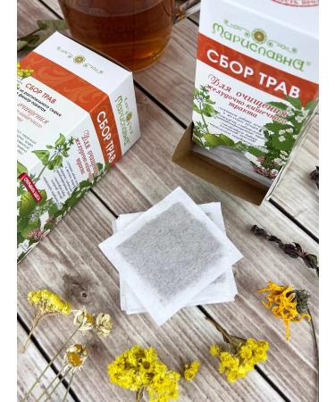 Marislavna Ground collection "To cleanse the gastrointestinal tract" 30 filter packages - Buy Online on GoSupps.com