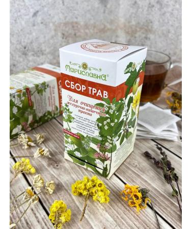 Marislavna Ground collection "To cleanse the gastrointestinal tract" 30 filter packages - Buy Online on GoSupps.com