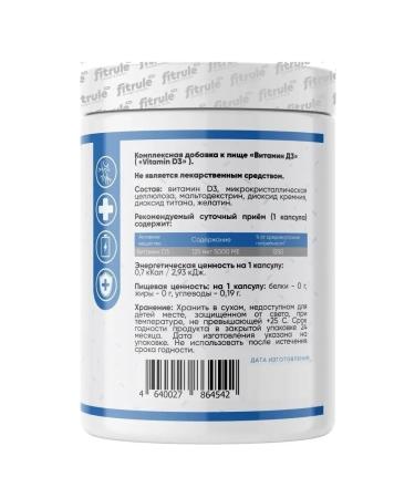 Fitrule Nutrition Fitrule vitamin D3 2000 IU bone health and immunity 60kap - Buy Online on GoSupps.com