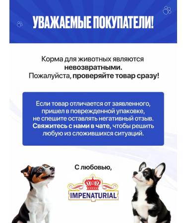 IMPENATURAL Dog food dry hypoallergenic imperial 10 kg - Buy Online on GoSupps.com