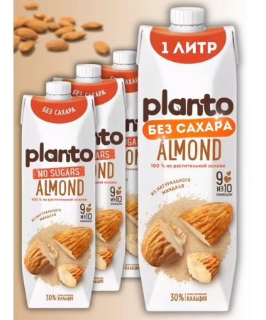 Alpro Almond milk Planto drink without sugar 4pc x 1l