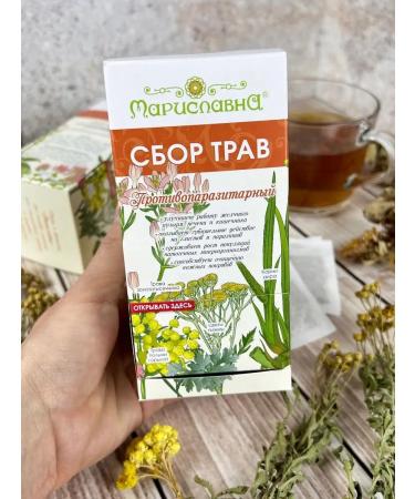 Marislavna Ground collection "Antiparasitar" 30 filter packages - Buy Online on GoSupps.com