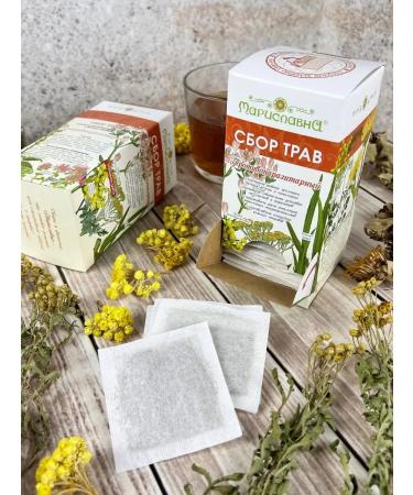 Marislavna Ground collection "Antiparasitar" 30 filter packages - Buy Online on GoSupps.com