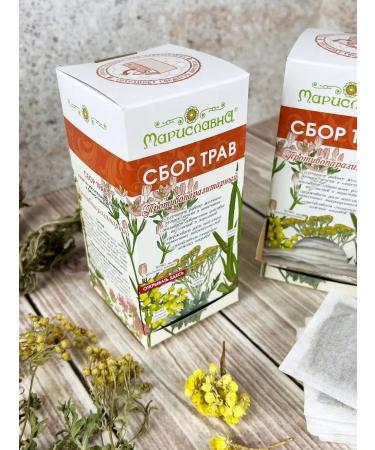 Marislavna Ground collection "Antiparasitar" 30 filter packages - Buy Online on GoSupps.com