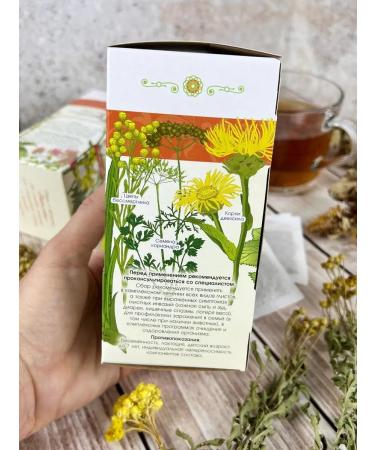 Marislavna Ground collection "Antiparasitar" 30 filter packages - Buy Online on GoSupps.com