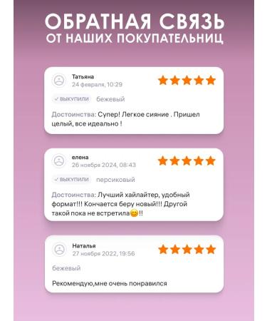 SHU Highlighter-style face and body Bombastic - Buy Online on GoSupps.com