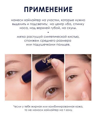 SHU Highlighter-style face and body Bombastic - Buy Online on GoSupps.com