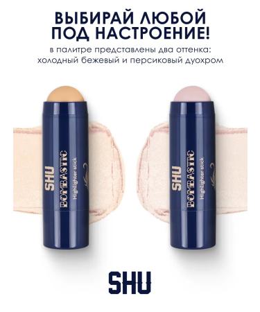 SHU Highlighter-style face and body Bombastic - Buy Online on GoSupps.com