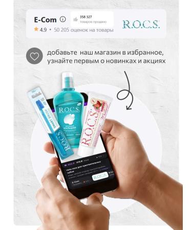 ROCS toothpaste for braces 2 pcs - Buy Online on GoSupps.com