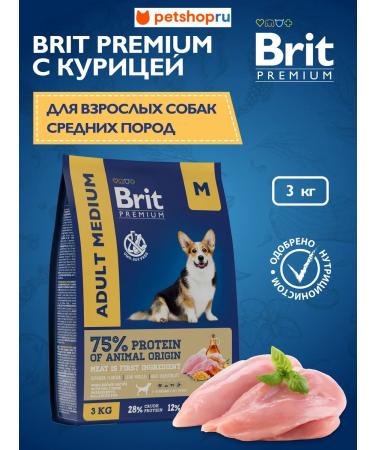 Brit with chicken for dogs of medium breeds 3 kg