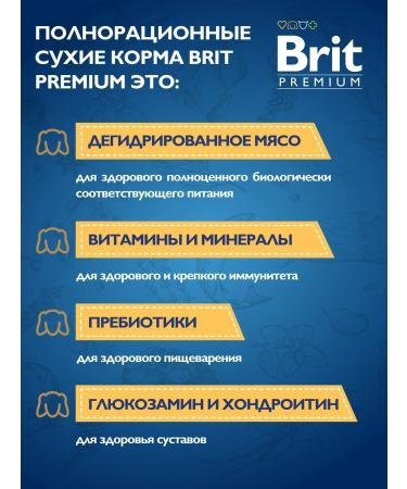 Brit with chicken for dogs of medium breeds 3 kg - Buy Online on GoSupps.com