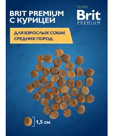 Brit with chicken for dogs of medium breeds 3 kg - Buy Online on GoSupps.com