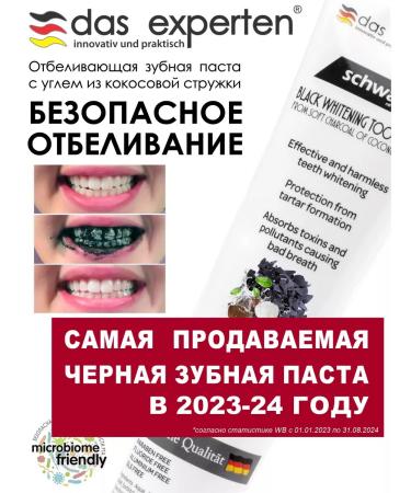 THE EXPERT Black toothpaste for whitening to teeth Schwarz improved