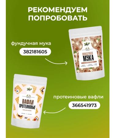 Yappi Food Banana flour of green bananas without gluten 500g - Buy Online on GoSupps.com