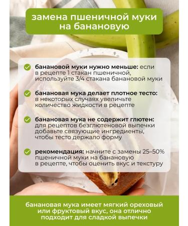 Yappi Food Banana flour of green bananas without gluten 500g - Buy Online on GoSupps.com