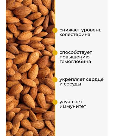 Yappi Food Almond flour low -carb 500 g - Buy Online on GoSupps.com