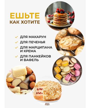 Yappi Food Almond flour low -carb 500 g - Buy Online on GoSupps.com