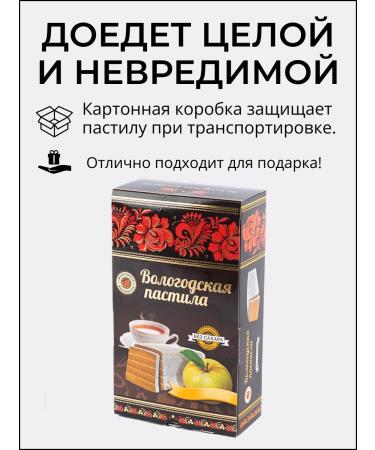 Vologda Manufactory Apple gallop without sugar with blueberry 230 g - Buy Online on GoSupps.com