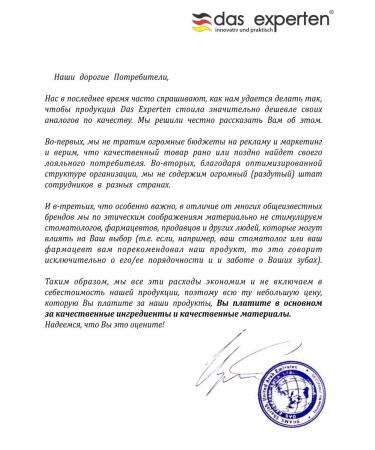 THE EXPERT Natural toothpaste Cococcannabis - Buy Online on GoSupps.com