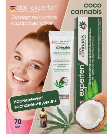 THE EXPERT Natural toothpaste Cococcannabis - Buy Online on GoSupps.com
