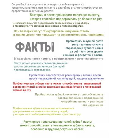 THE EXPERT Live Symbios toothpaste with probiotics 70 ml - Buy Online on GoSupps.com