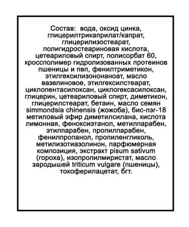 BIELITA Sunscreen cream SPF 15 Actively moisturizing mitigating - Buy Online on GoSupps.com