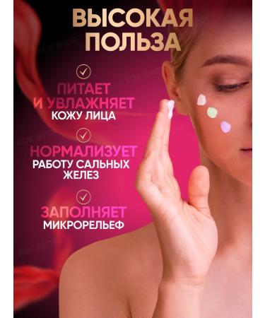 KOS SHOP Base for makeup tricolor - Buy Online on GoSupps.com