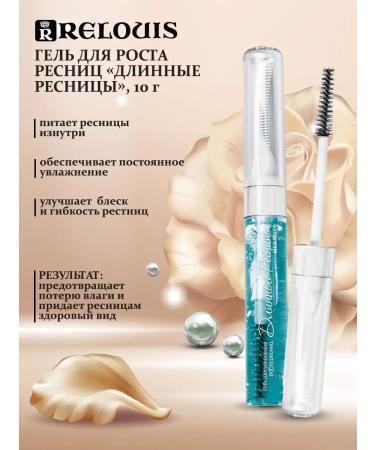 RELOUIS Gel for eyelash growth "Long eyelashes" 10g