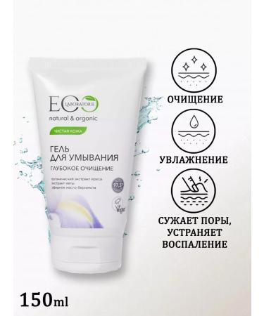 EO laboratorie Washing gel "deep cleansing" for problem skin