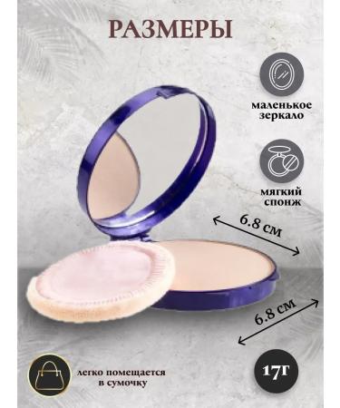 Alex Horse Compact face powder on a rice basis No. 05 - Buy Online on GoSupps.com