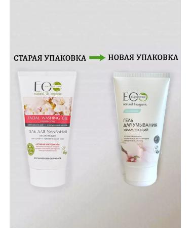EO laboratorie Moisturizing washing gel - Buy Online on GoSupps.com