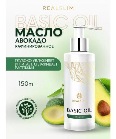 REALSLIM Massage oil moisturizer for cuticle 150 ml - Buy Online on GoSupps.com