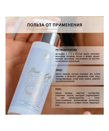 REALSLIM Massage oil moisturizer for cuticle 150 ml - Buy Online on GoSupps.com
