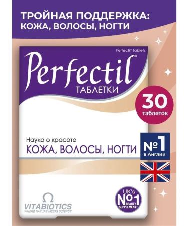 Perfectil Vitamins for hair skin nails