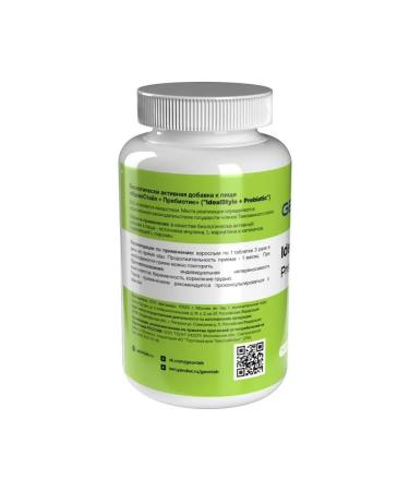Geon Frequenger for losing weight IDEALSTYLE PREBIOTIK CAPSULA - Buy Online on GoSupps.com