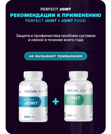 Geon Strengthening the joints of the ligaments of Perfect Joint 90 Tab - Buy Online on GoSupps.com