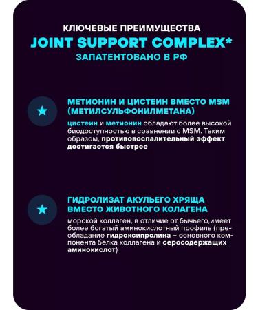 Geon Strengthening the joints of the ligaments of Perfect Joint 90 Tab - Buy Online on GoSupps.com