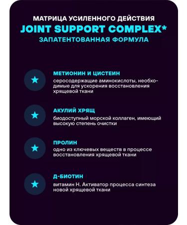 Geon Strengthening the joints of the ligaments of Perfect Joint 90 Tab - Buy Online on GoSupps.com