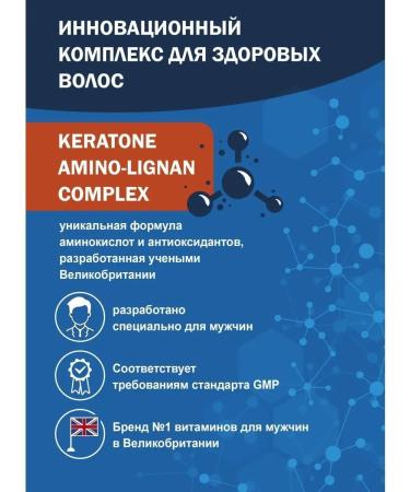 Velman Tricholodzhik vitamins for hair men - Buy Online on GoSupps.com