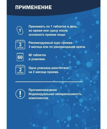 Velman Tricholodzhik vitamins for hair men - Buy Online on GoSupps.com