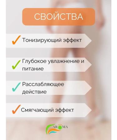 Alganika East massage cream 500 ml - Buy Online on GoSupps.com