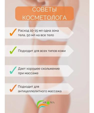 Alganika East massage cream 500 ml - Buy Online on GoSupps.com